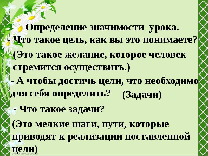 Брюнет определение со значением высшей степени. Брюнет определение со значением высшей степени