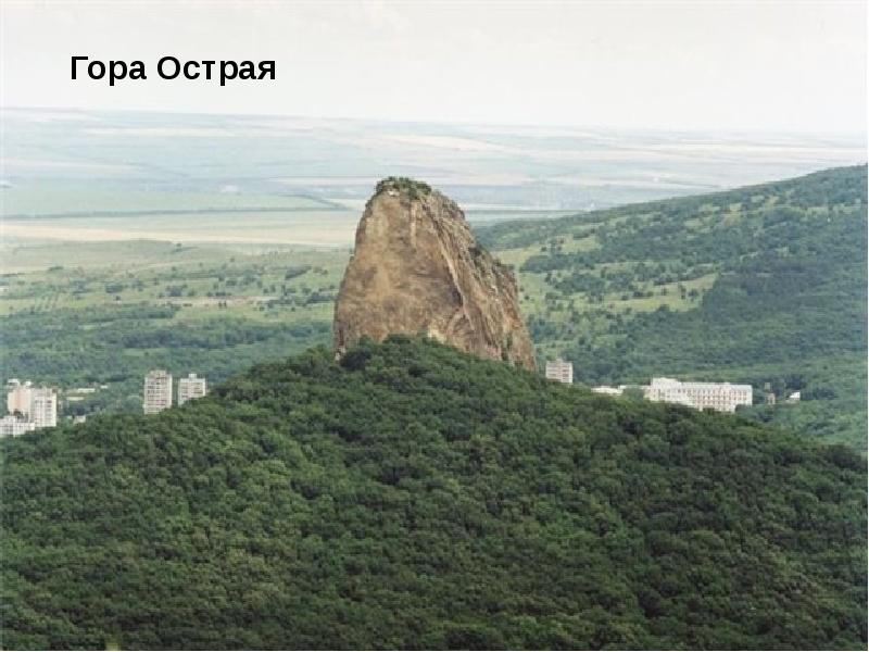 Горы кмв фото с названиями на карте с названиями