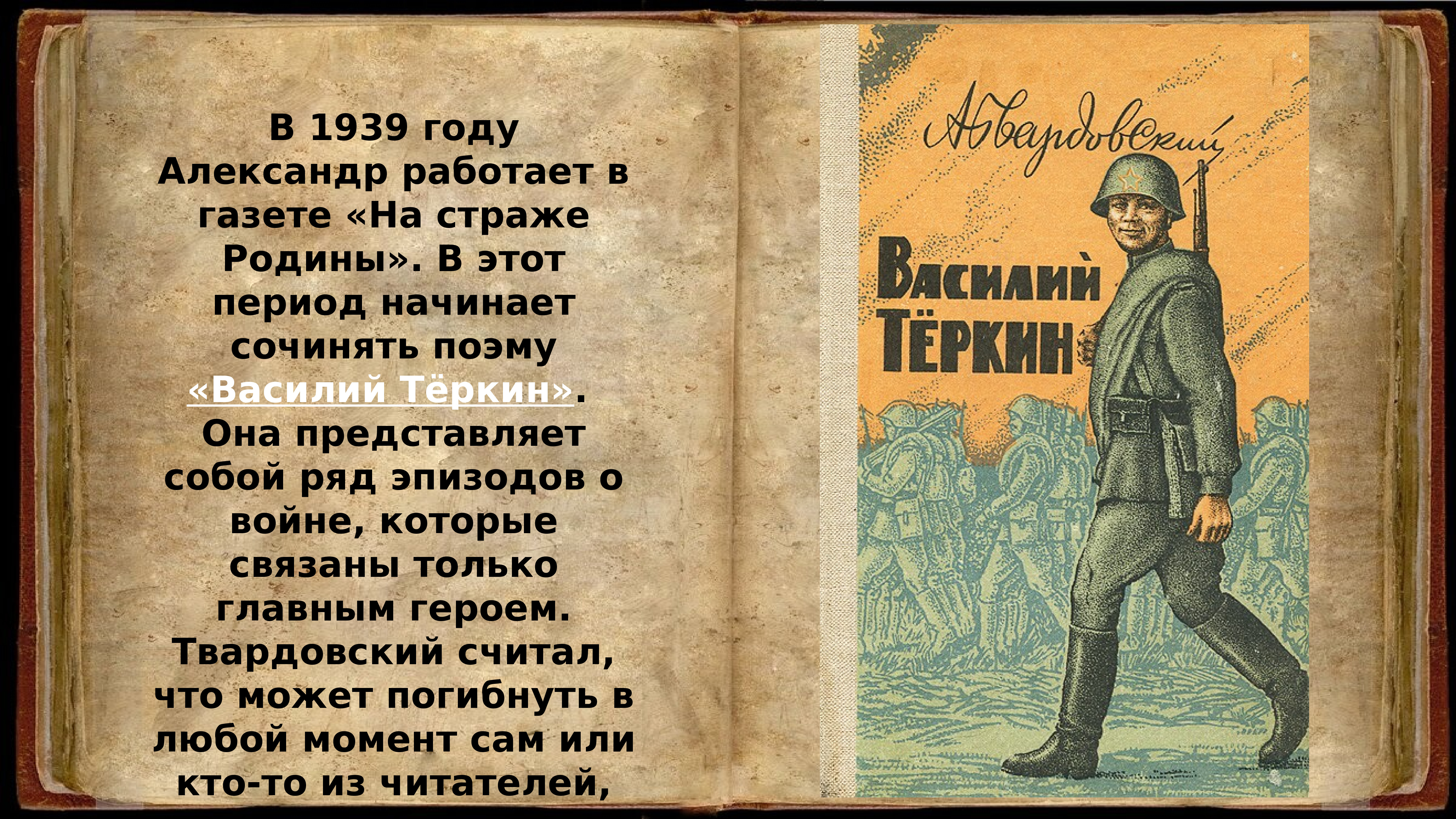 Уоррен хейстингс. Эпоха дворцовых переворотов (1725-1762 гг. Ссылка пушкина в михайловском. Поэты эпохи куприна. Поэты эпохи куприна.