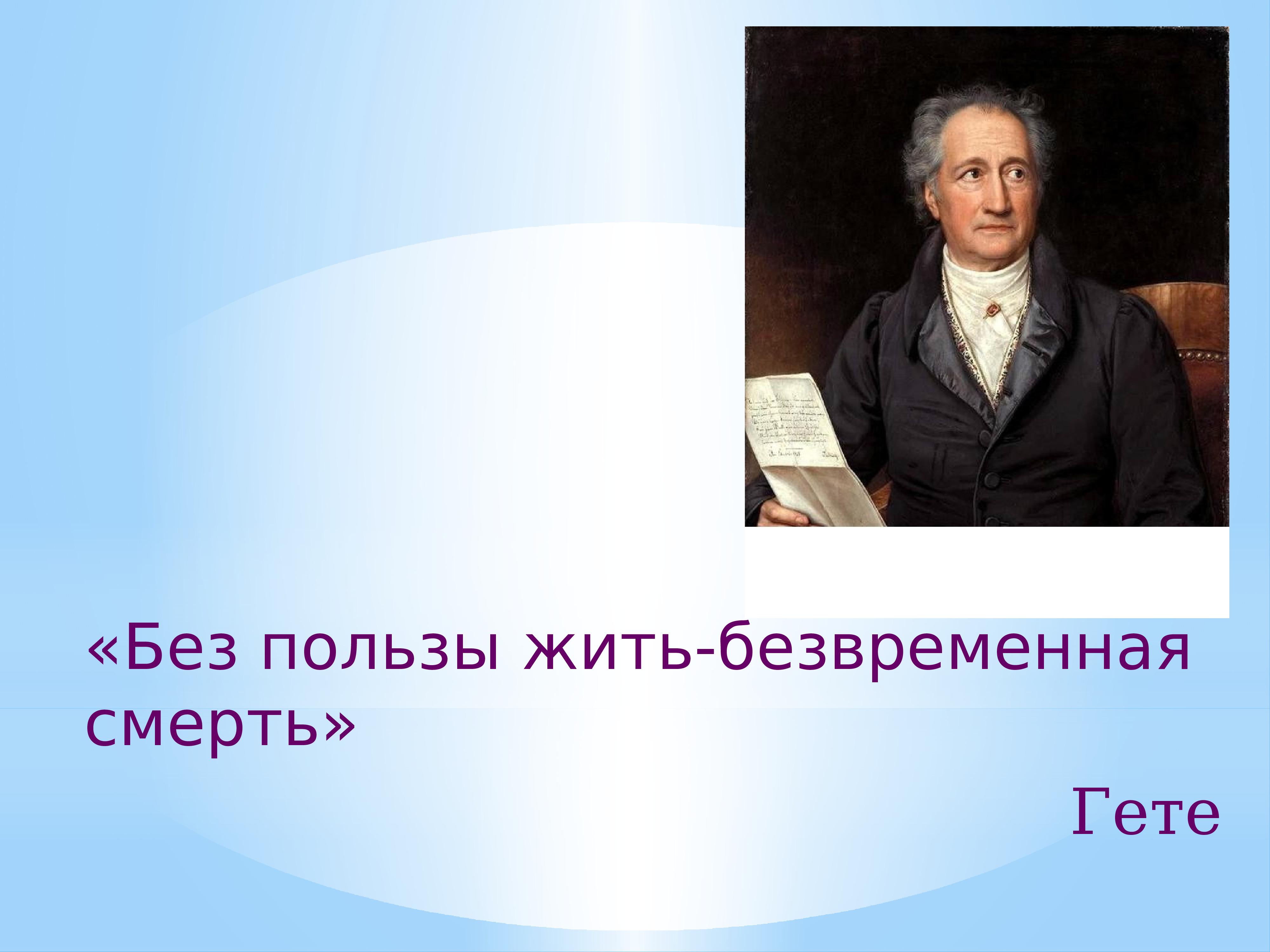 Презентация философия о происхождении и сущности человека