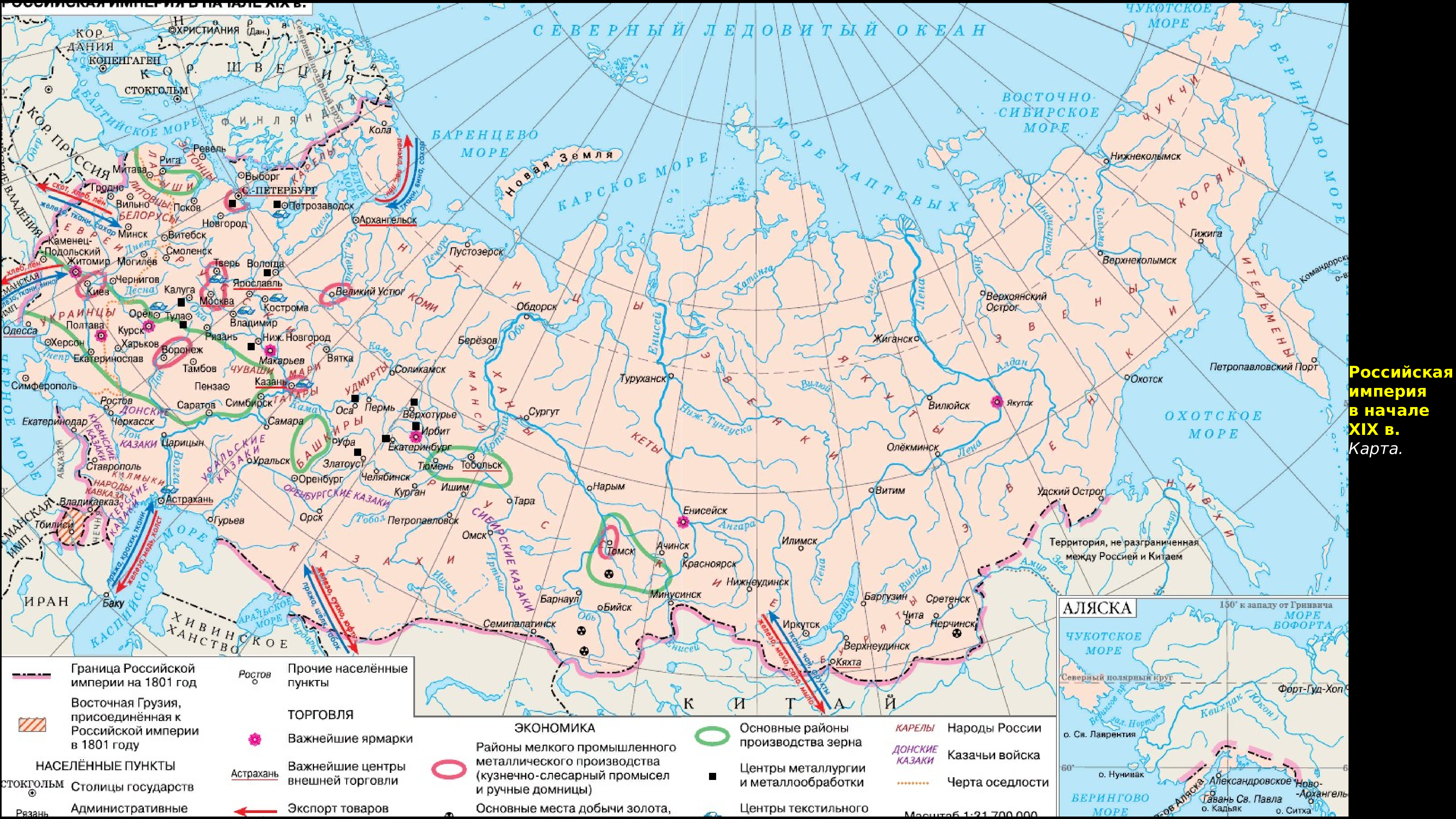 Территории присоединенные александром 1 карта
