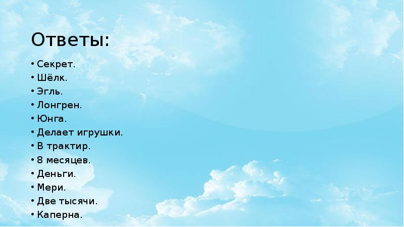 секрет ответ. тайна прикол. карикатуры на винни пуха и пятачка. чем можно поделиться. хранить секреты.