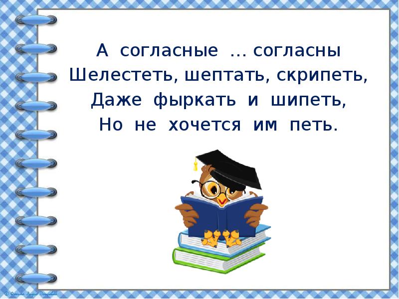 Презентация м пляцковский сердитый дог буль д тихомиров мальчики и лягушки находка