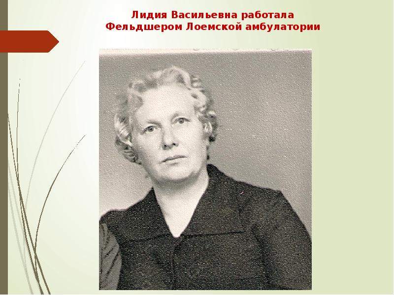 Имя васильевна. Имя васильевна