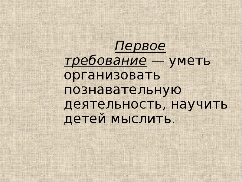 Статусы и афоризмы. Все сама цитаты. Задачи на нахождение геометрических величин. Цитаты про привыкание к человеку. Довольствоваться малым афоризмы.