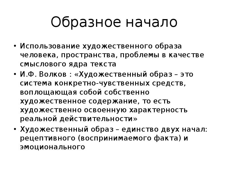Ядро лексического значения. Ядра текст. Ядра текст. Смысловое ядро текста это. Значение слова ядро.