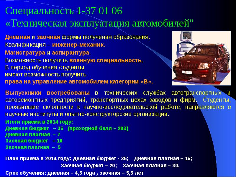 Эксплуатация это. Коммерческая эксплуатация транспортного средства это. Техническая эксплуатация автомобилей. Техническая эксплуатации транспортных. Техническая эксплуатация транспортных средств.