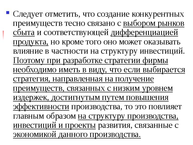 Следует отметить распространение состояние значение функция. Следует отметить. также следует отметить.