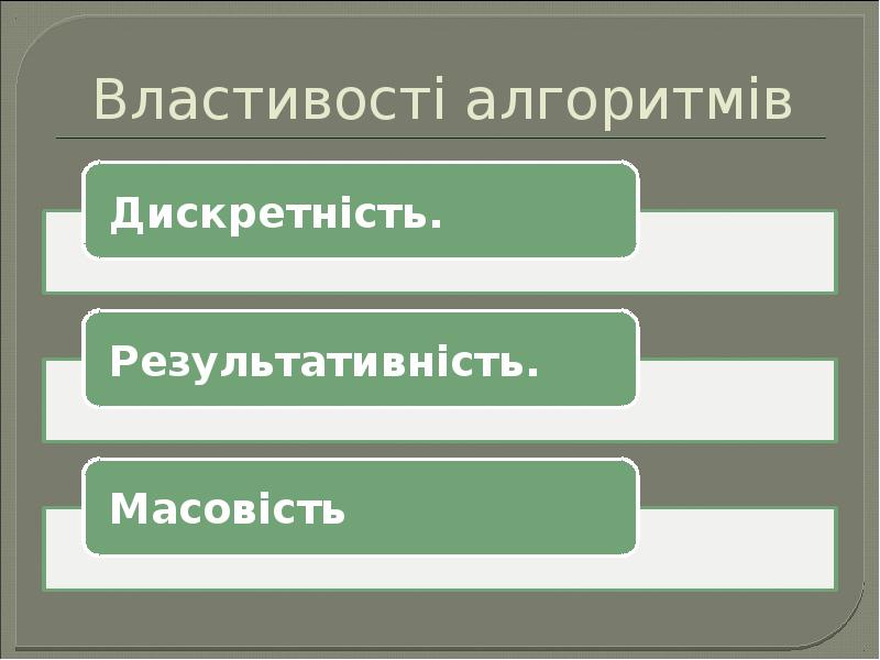 Внешняя политика в пространстве от конфронтации к диалогу 1953 1964 годы презентация