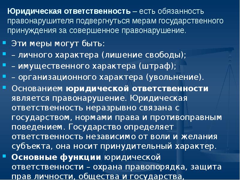 Вы точно человек?