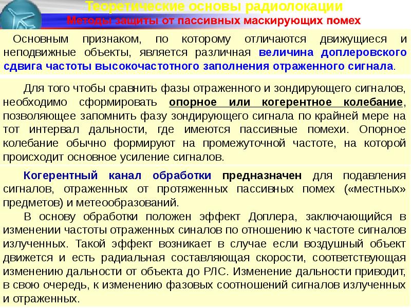 Что из этого является объектом. Что из этого является объектом
