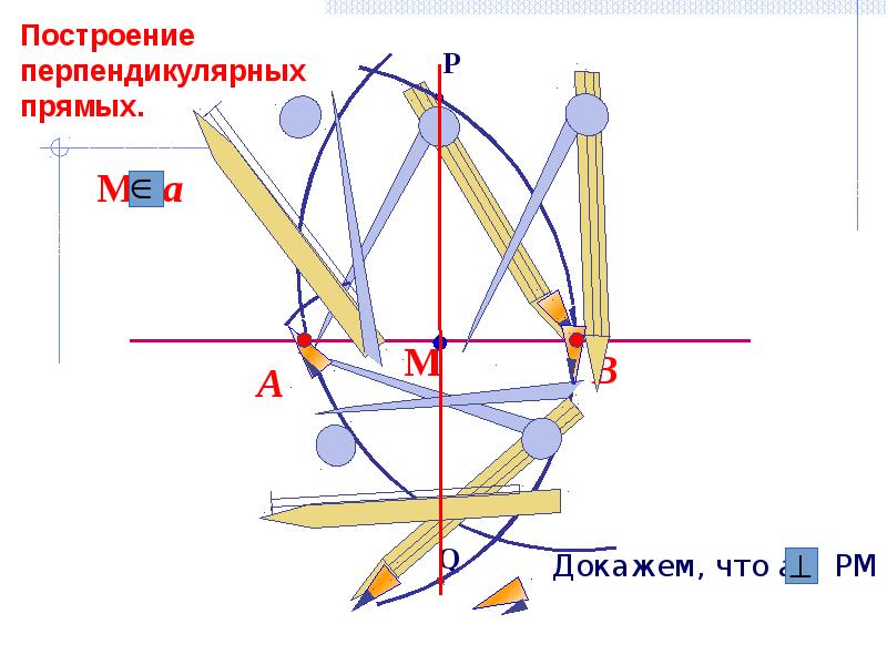 Геометрические построения примеры. Примеры задач на построение 7 класс геометрия. Геометрические построения 7 класс. Задачи на построение 7 класс. Задачи на построение 7 класс геометрия Атанасян.