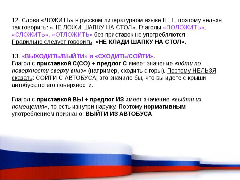Клала егэ