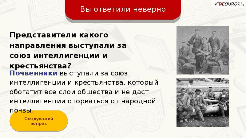 Своя игра презентация по истории 19 век