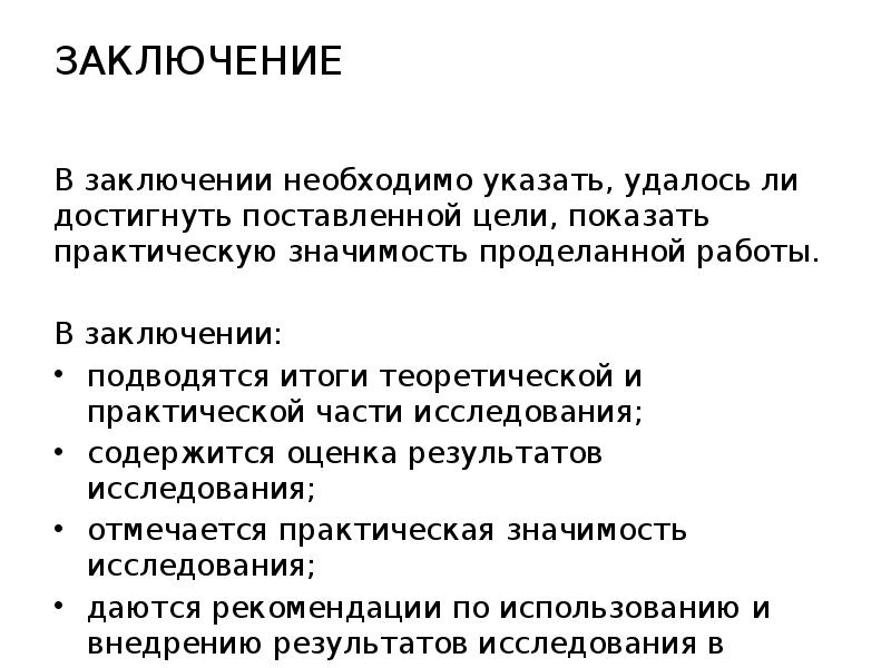 Гибко менять свои планы при внезапных изменениях ситуации позволяет определение своих типовых