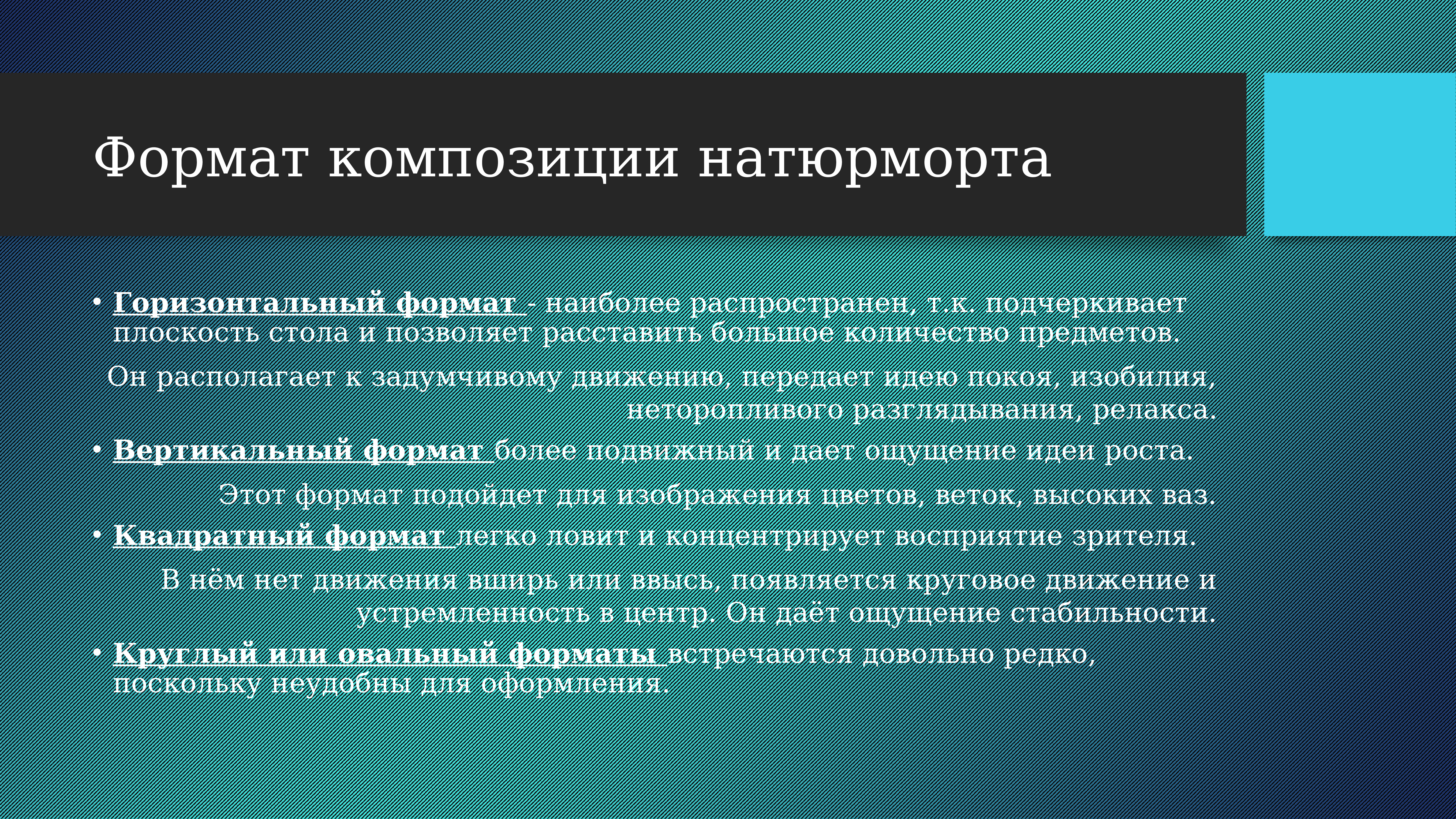 Какие Черты Присущи Публицистическому Стилю