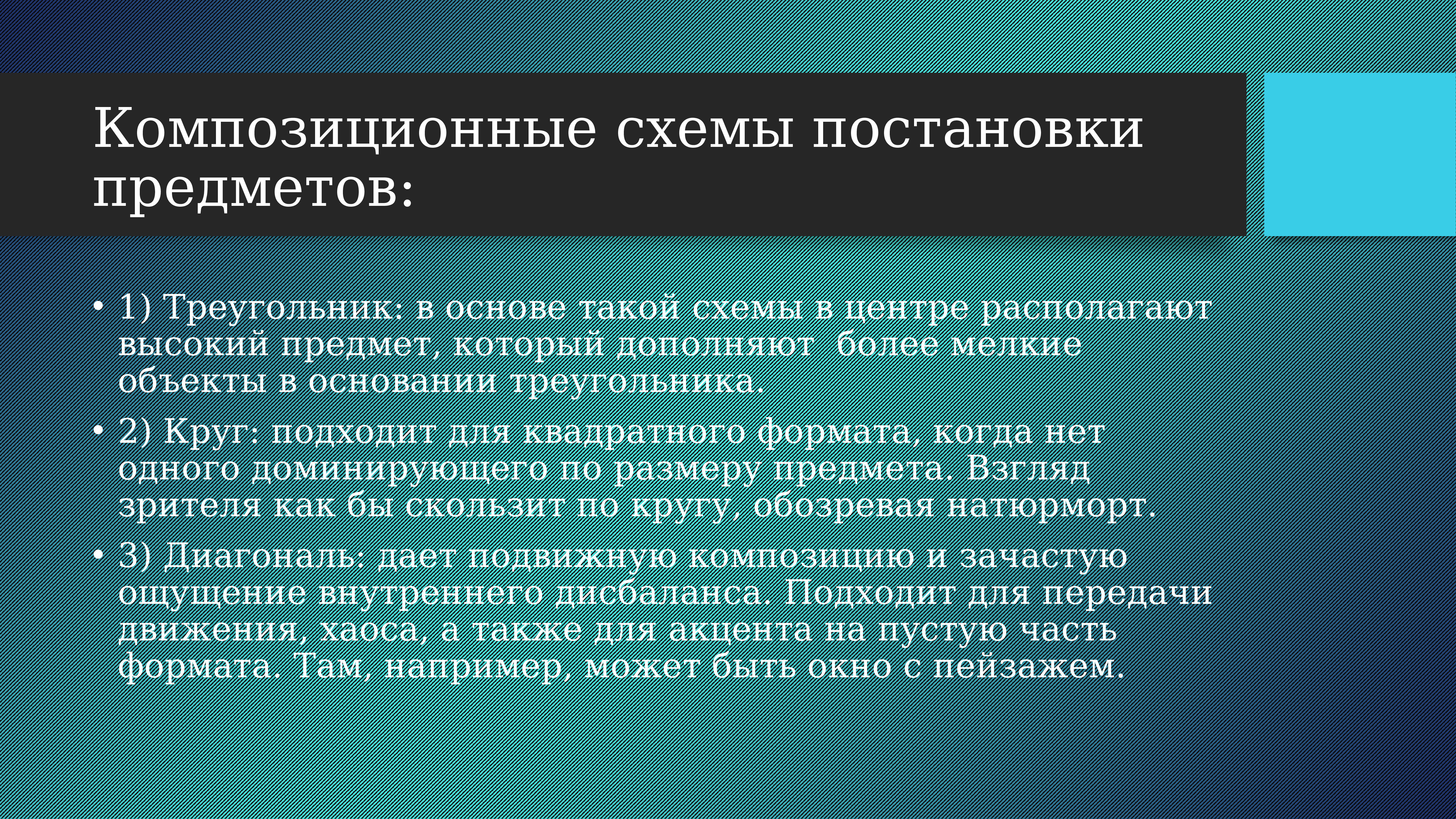 Начать исследование. Работа над маркетинговым исследованием начинается. Исследование начинается с. Маркетинговые исследования начинаются с. Маркетинговые исследования в медицинских организациях.