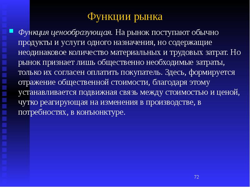 Года поступил на рынок. Дочерние и зависимые общества. Дочернее и Зависимое общество. Дочернее хозяйственное общество. Зависимые хозяйственные общества это.