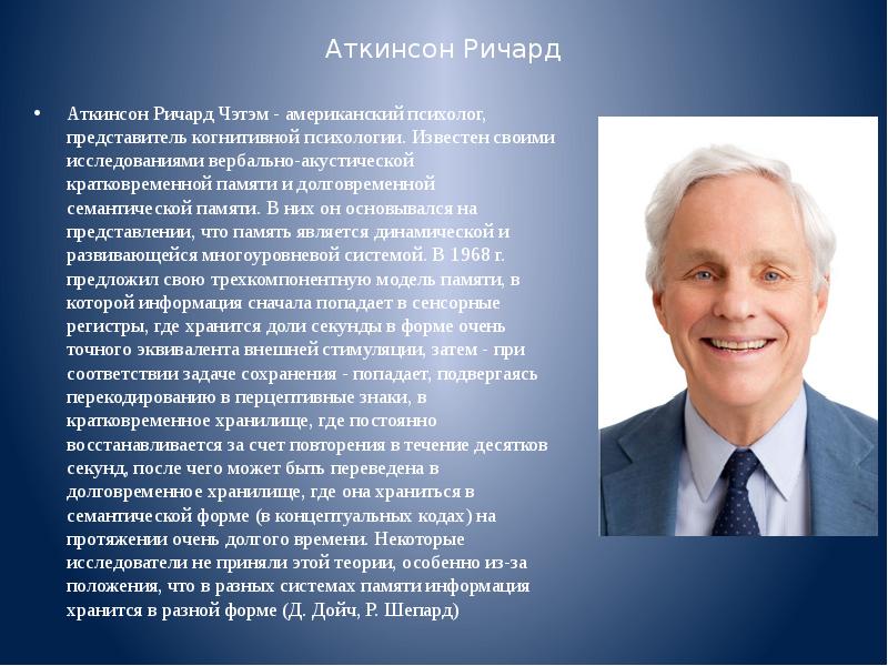 Макс аткинсон выступать легко все что вам нужно знать о речах и презентациях