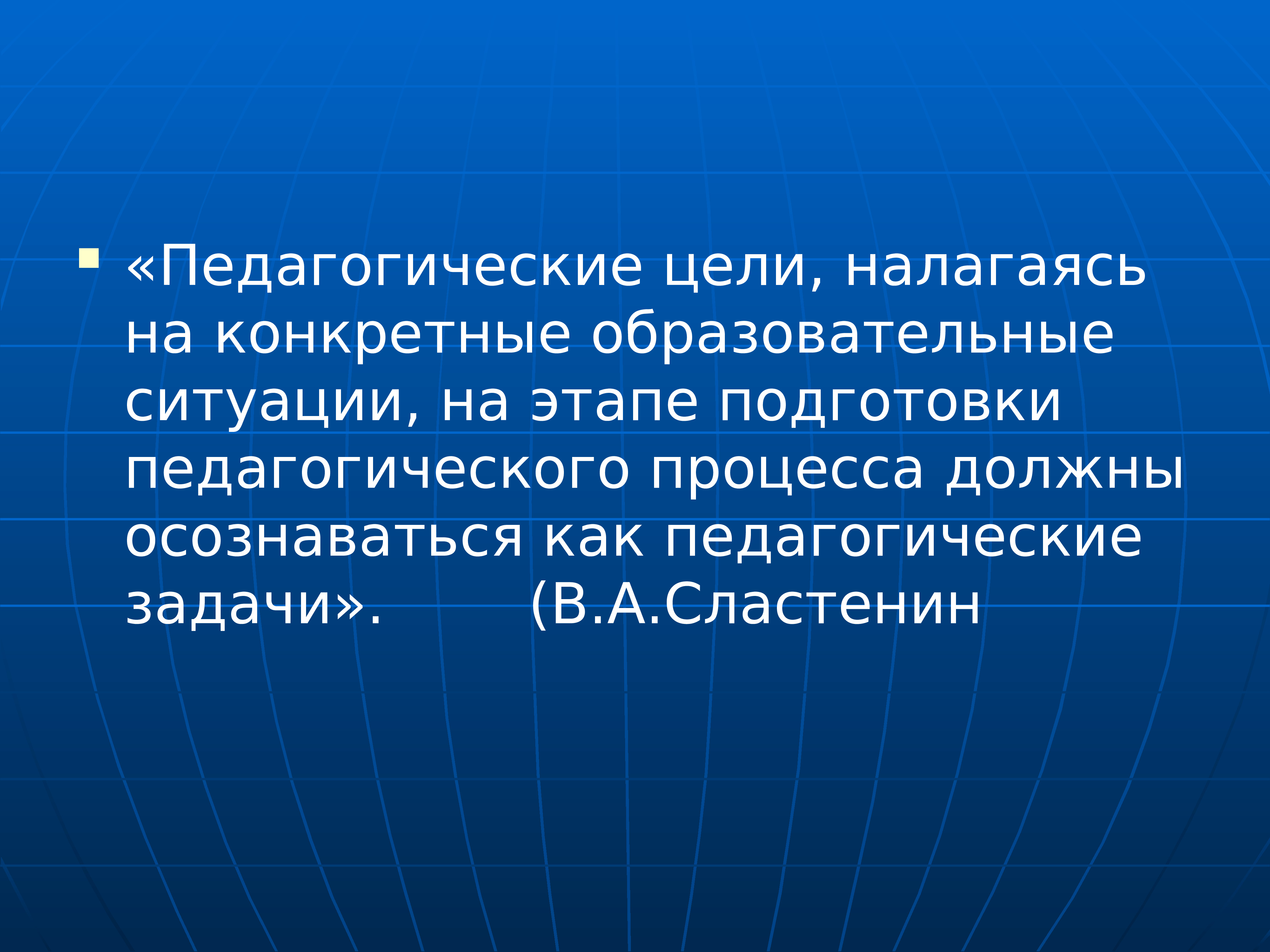 дот как педагогическая технология фото 9