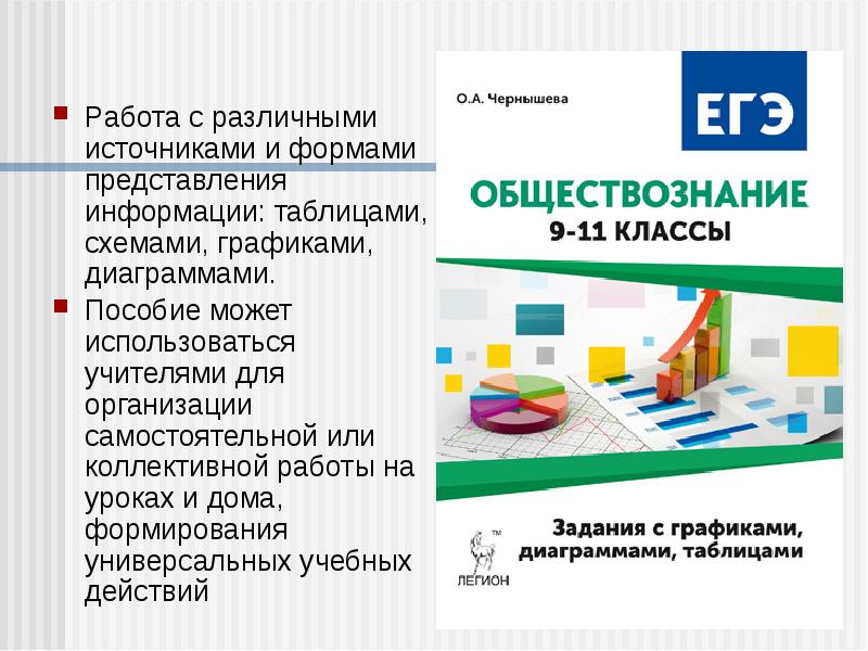 Бизнес план по обществознанию. Налоги план по обществознанию ЕГЭ. Коммерческие банки ЕГЭ Обществознание. Правовая культура план по обществознанию ЕГЭ.