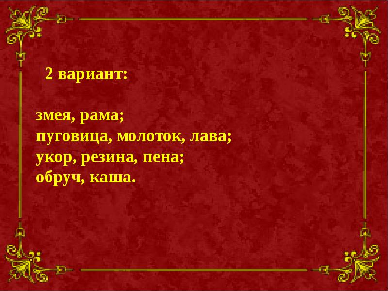 Пермский край презентация для начальной школы