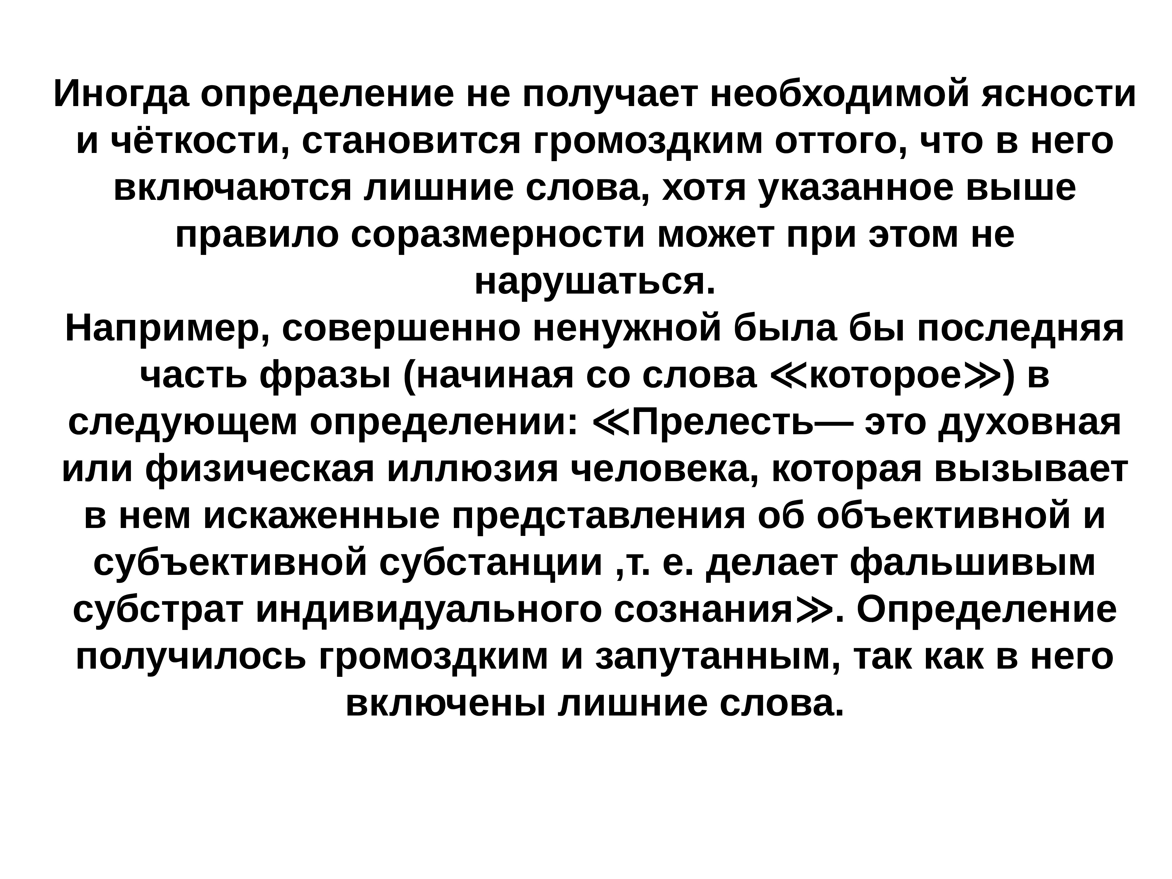 Сеньор определение по истории. Сеньор определение по истории