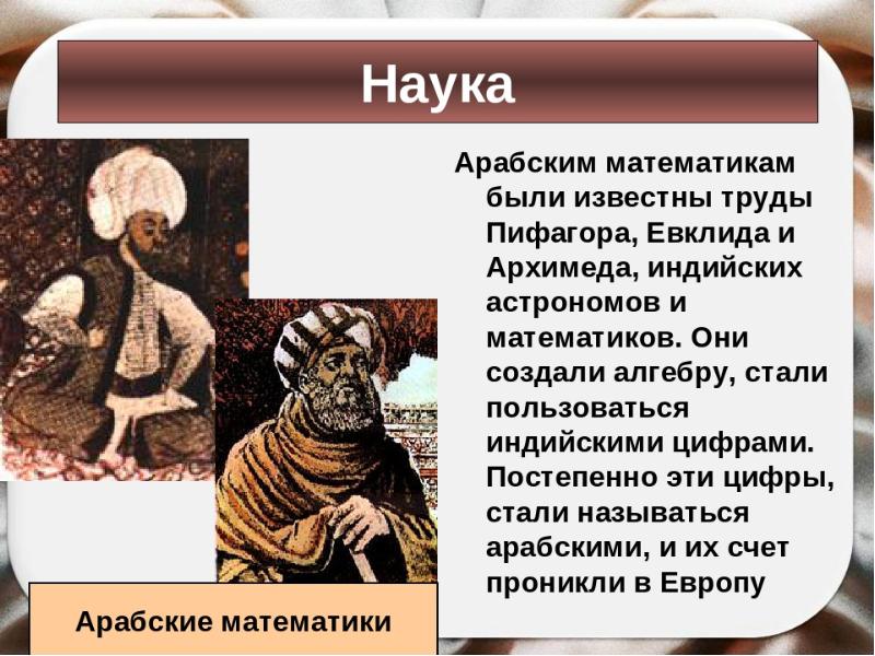 Проект ислам и наука