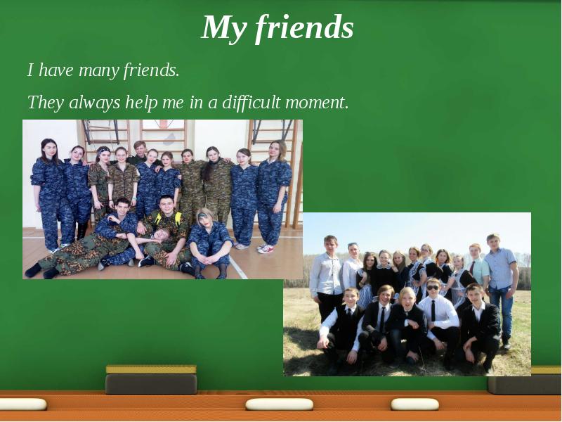 I have many friends most of. У меня мало друзей кодака хасэгава. Have you got many friends ответ на вопрос. How many friends have ted, joy enellen got. Have you got many friends ответ на вопрос.