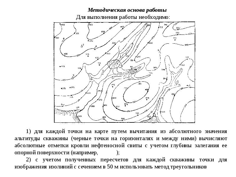 Геологическая карта структурная карта