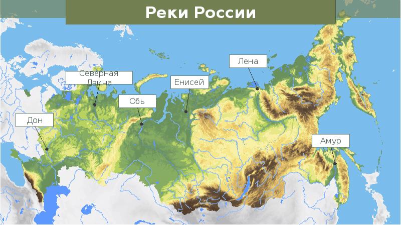 Крупнейшие реки сибири карта