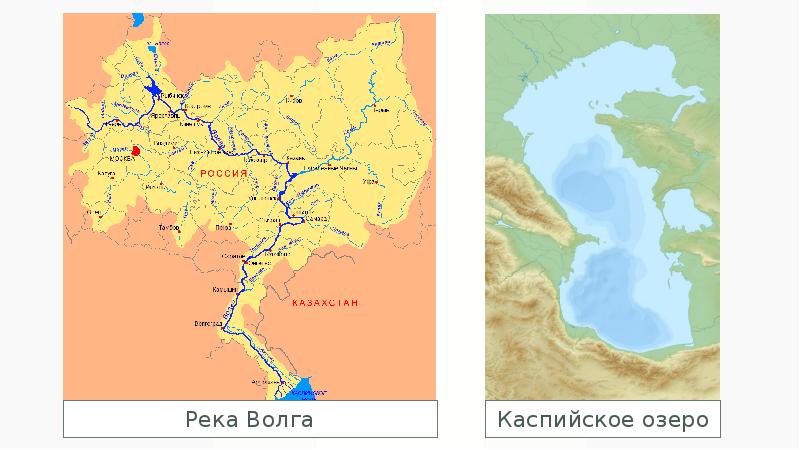 Река волга на карте атласа. Волго-Каспийский канал на карте. Схема Волго-Каспийский морской судоходный канал. Волга и Каспийское море на карте. Волга на карте.