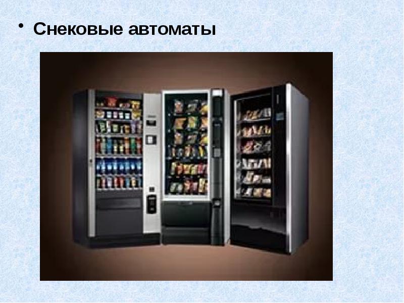 1 Снековый Магазин Москва