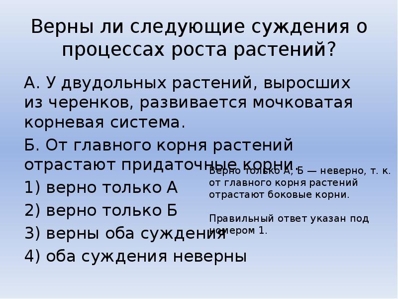 Верны ли суждения о свободной конкуренции