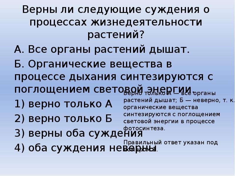 Верны ли суждения о свободной конкуренции