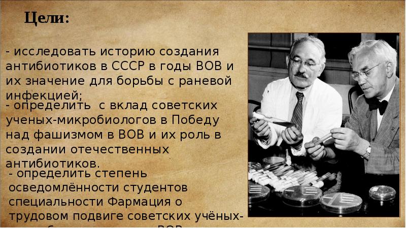 Вклад новосибирцев в великую победу презентация