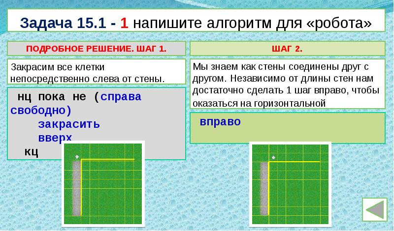 Воробей презентация огэ по информатике