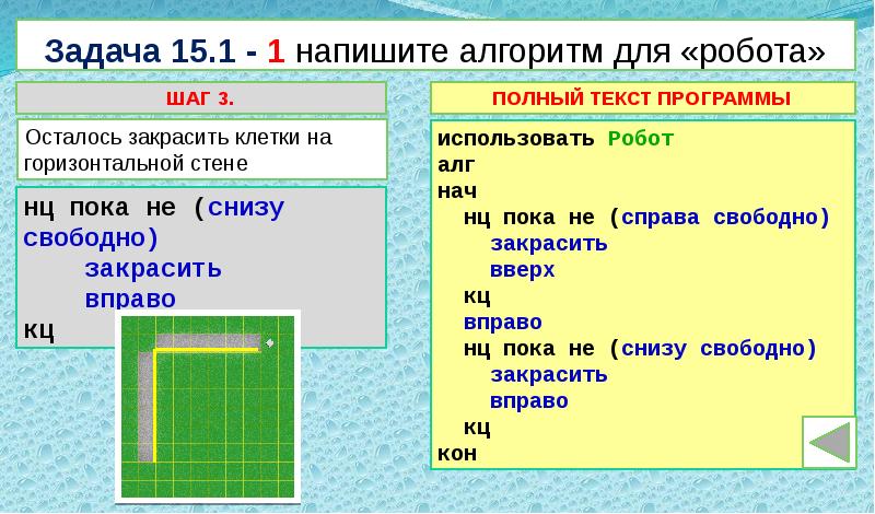 Пример презентации по информатике огэ