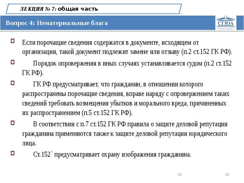 Что такое гк1 гк4 в огэ