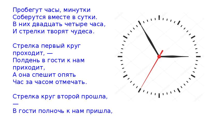 Почему соловьи поют ночью проект