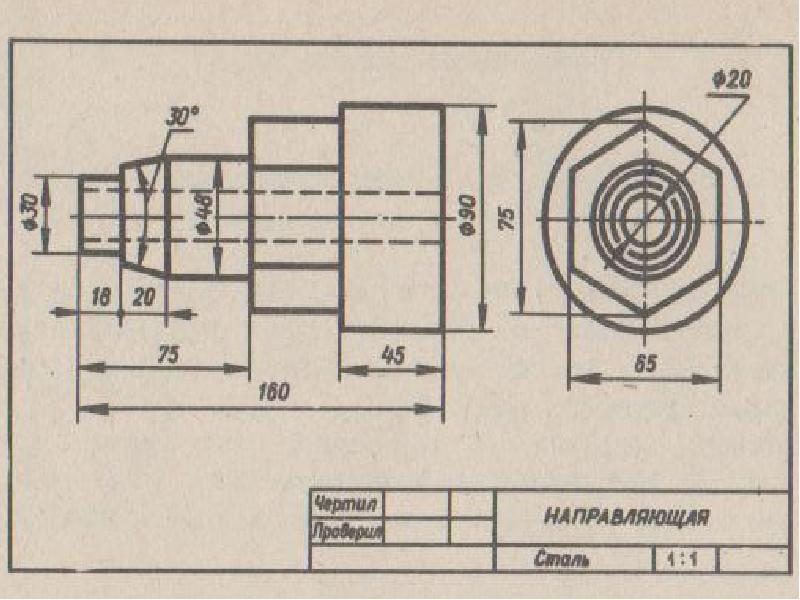 Какие изображения передают форму детали рис 146