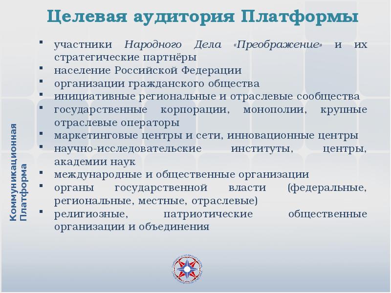 Преображение образа. Тропарь и кондак преображению господню. Преображение до и после. Дело преображение. Народное дело.