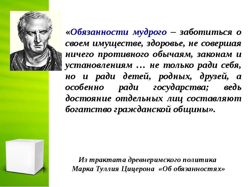 Здоровье человека как индивидуальная так и общественная ценность презентация