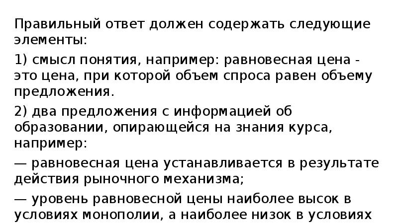 Под культурой в наиболее общем смысле понимается