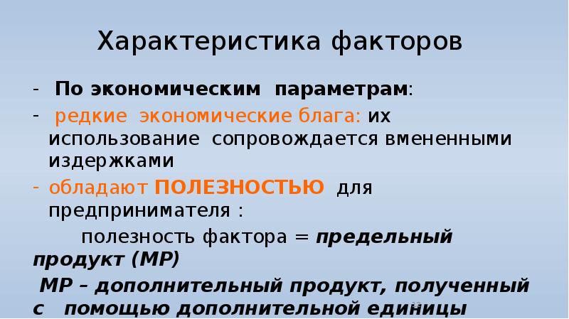 Готовые экономические проекты