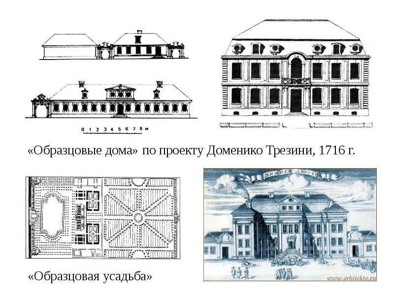 Доменико трезини проекты