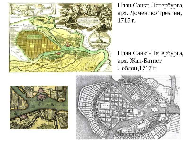 Доменико трезини проект