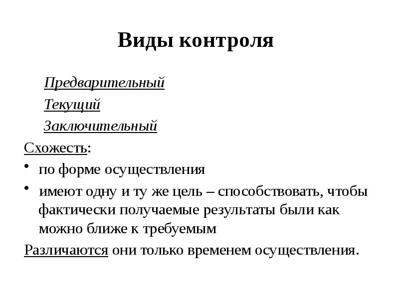 В каких формах может осуществляться презентация проекта