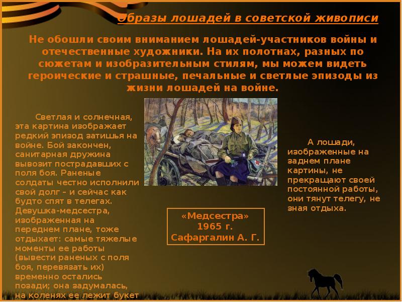 Каждому воину автор. Как тяжело когда идет война Автор название. Заугаров пётр Великая течественная война.