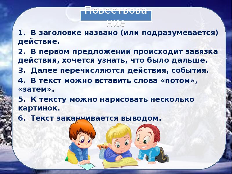 Происходит предложение